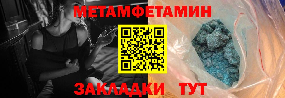 АМФ  Вход с VPN  Волжский  АМФЕТАМИН Розовый 