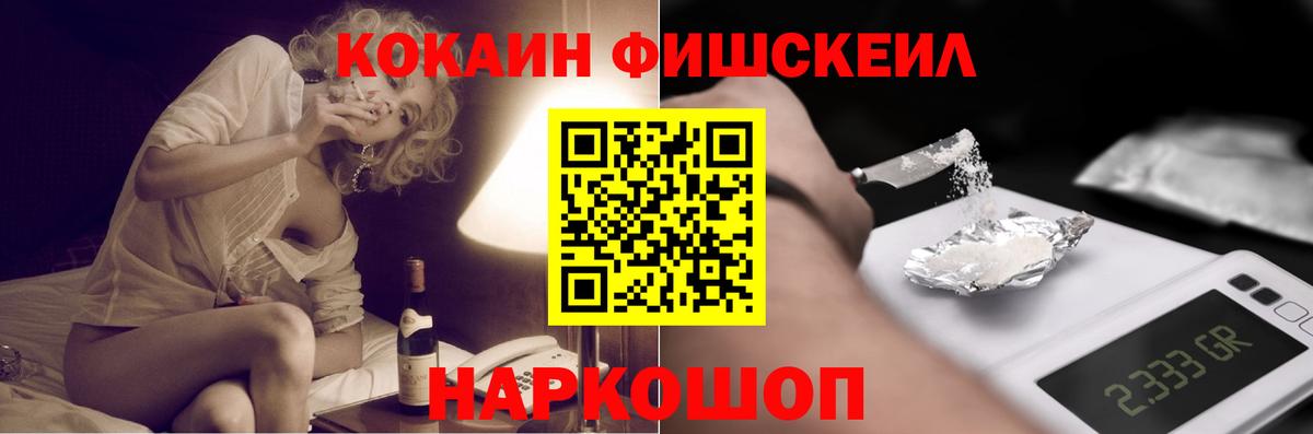 где найти   Cocaine VHQ  COCAIN 99%  Вход с VPN  Волжский  COCAIN 