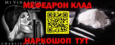 кокаин Ярославль