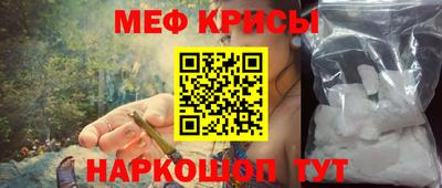 синтетический гашиш Янаул