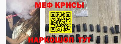синтетический гашиш Янаул