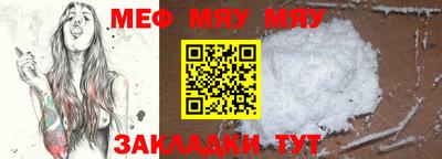 синтетический гашиш Янаул