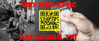 синтетический гашиш Янаул