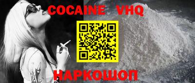 синтетический гашиш Янаул