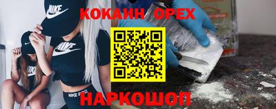 синтетический гашиш Янаул