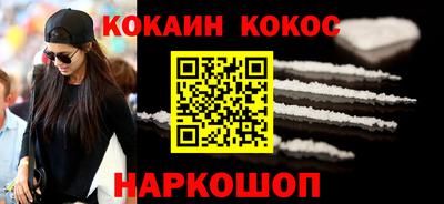 героин Ярцево