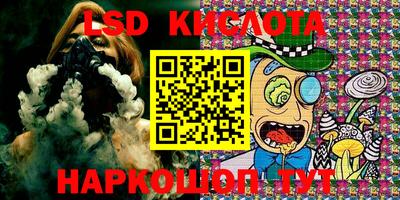 кокс Анапа