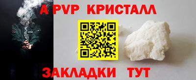 героин Ярцево