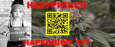 синтетический гашиш Янаул