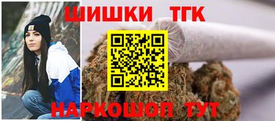 синтетический гашиш Янаул