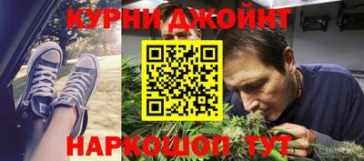 трава Ангарск