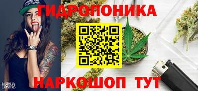 синтетический гашиш Янаул