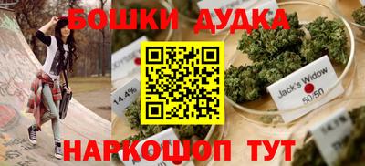 героин Ярцево