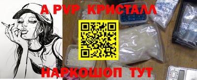 трава Ангарск