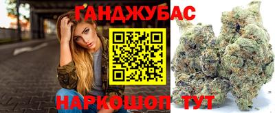 кокс Анапа