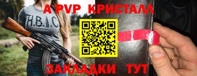 героин Ярцево
