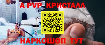 кокс Анапа