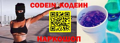 трава Ангарск