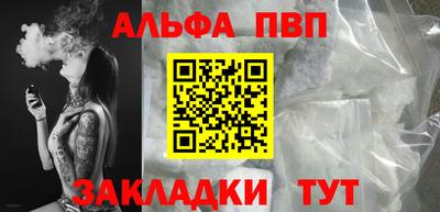 синтетический гашиш Янаул