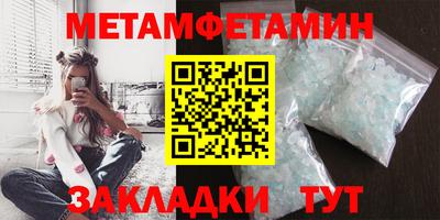 героин Ярцево