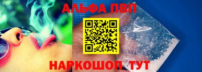 синтетический гашиш Янаул