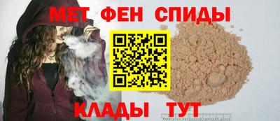 амф Анжеро-Судженск
