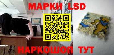 синтетический гашиш Янаул
