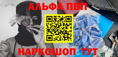 кокаин Ярославль