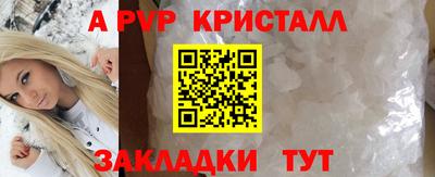 героин Ярцево