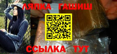 героин Ярцево