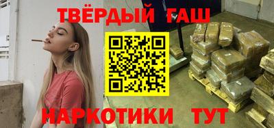 трава Ангарск