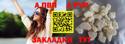 кокс Анапа