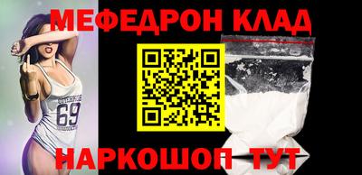 синтетический гашиш Янаул
