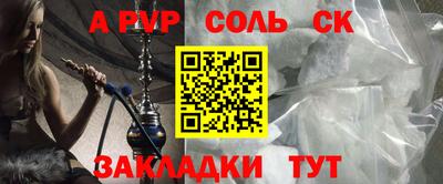 героин Ярцево