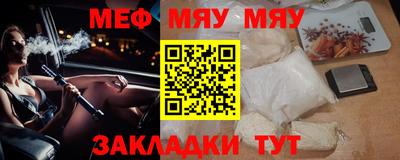 амф Анжеро-Судженск