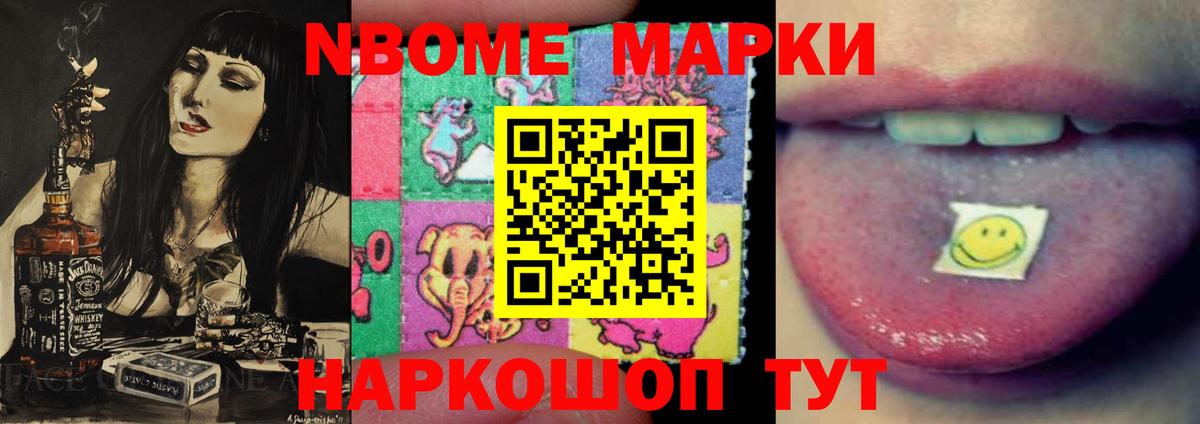 LSD-25 экстази кислота  ЛСД экстази  Волжский  Вход с VPN 